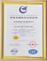 ISO9001-2008質量管理體系認證證書