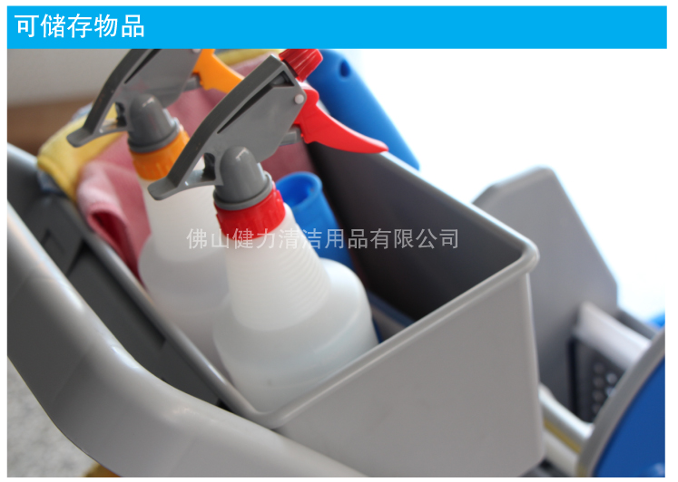 多用途迷你清潔服務(wù)手推車 / 排拖